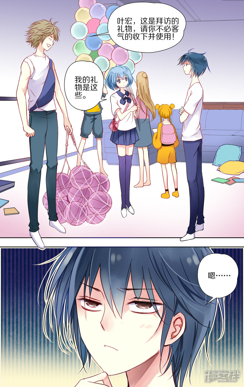 第3页
