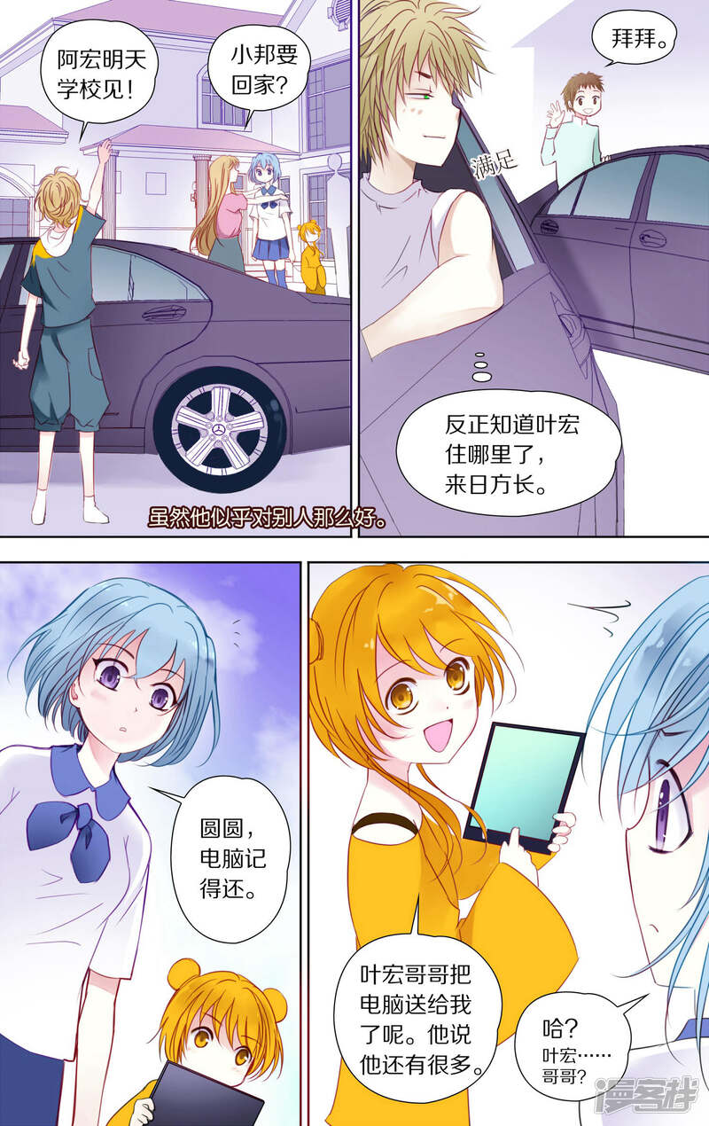 第5页