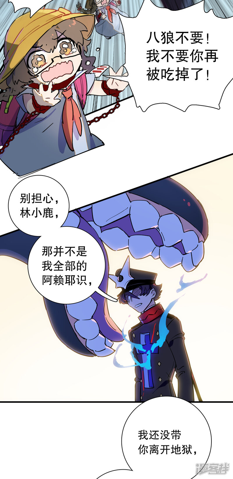 第34页