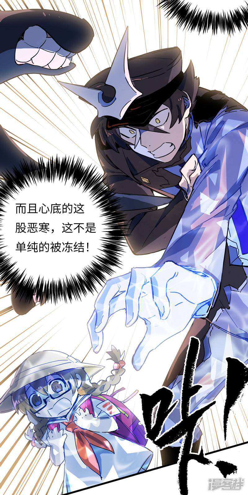 第38页