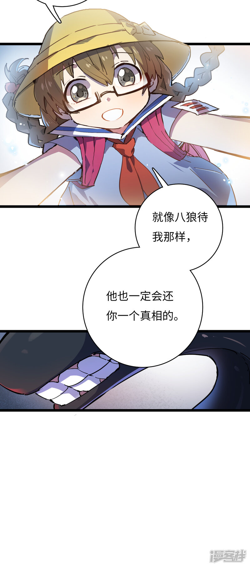 第47页