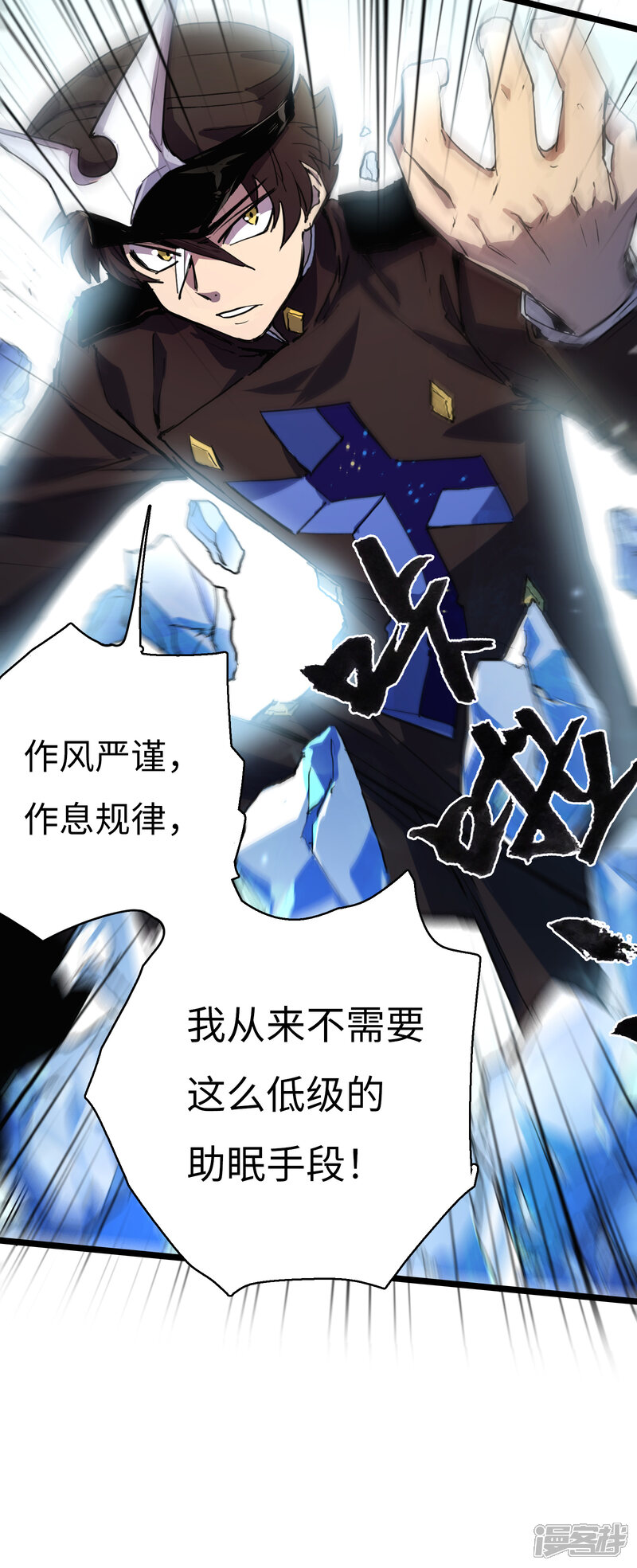 第49页