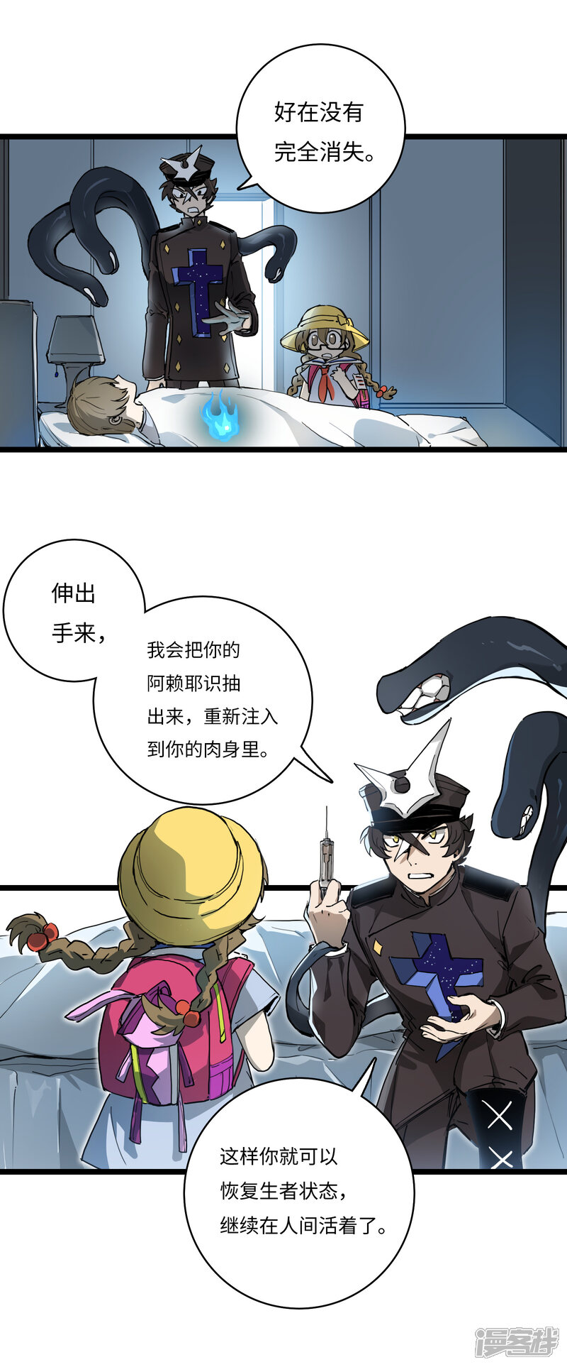 第37页