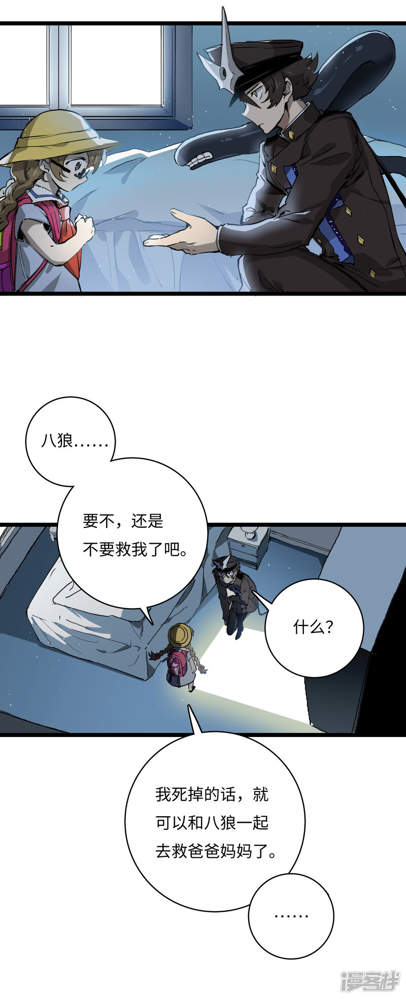 第38页