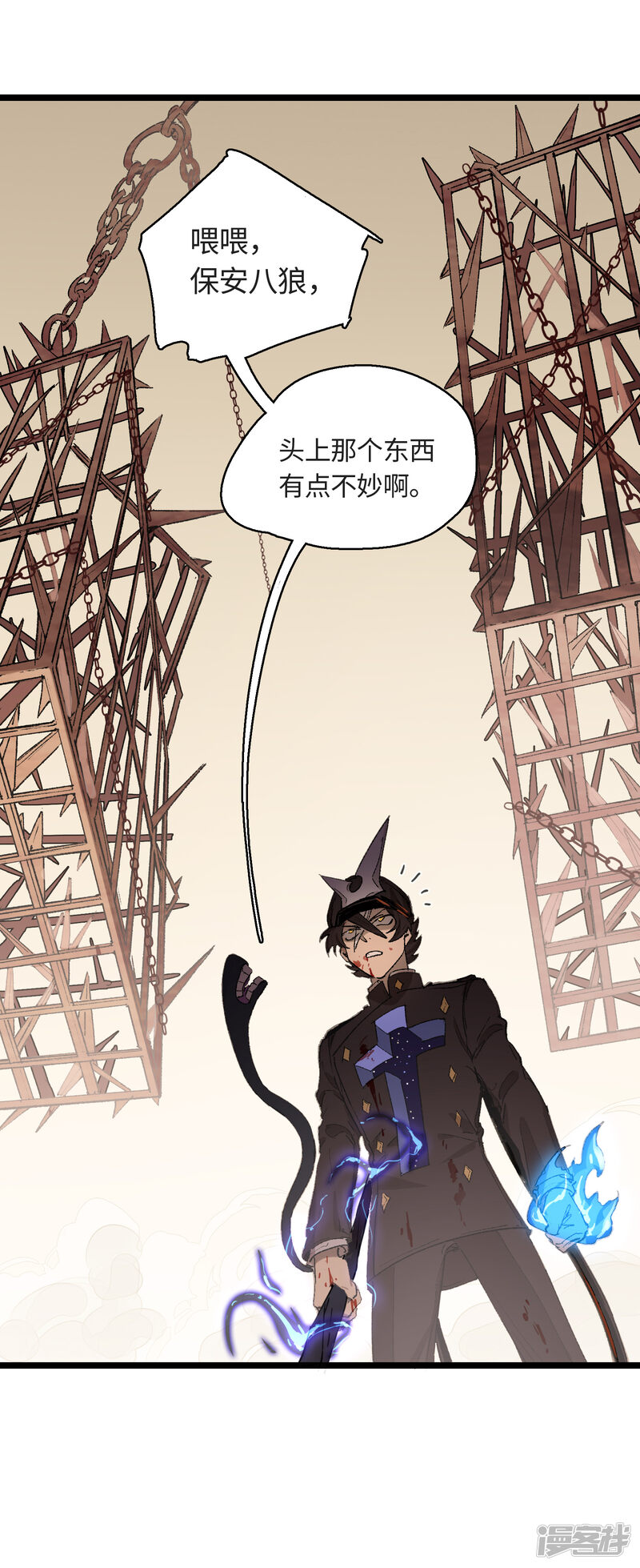 第43页