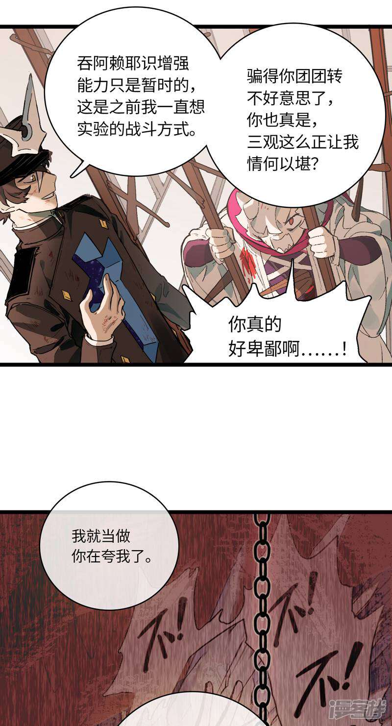 第52页