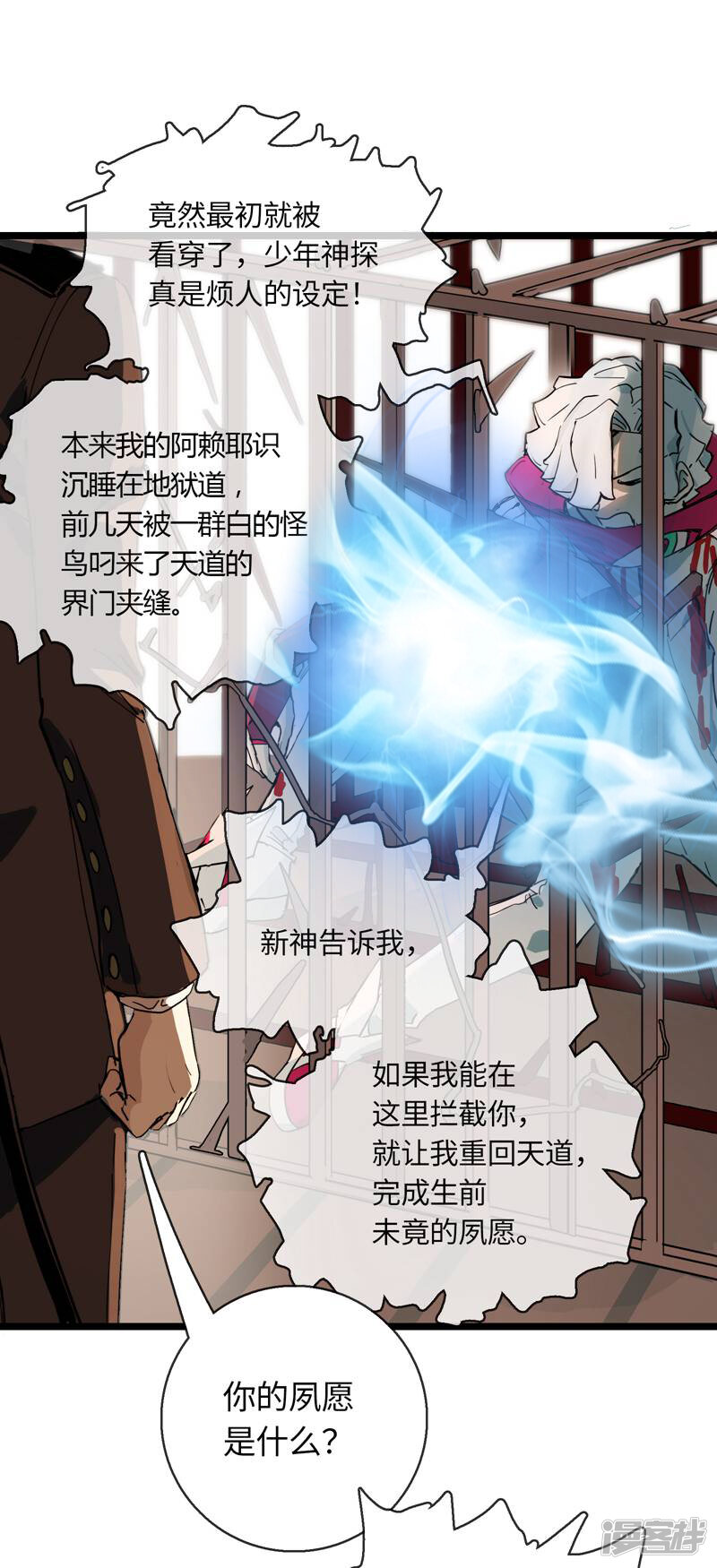 第56页