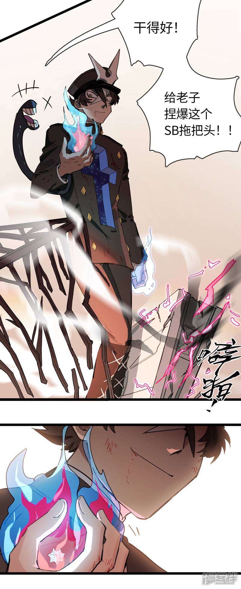 第61页