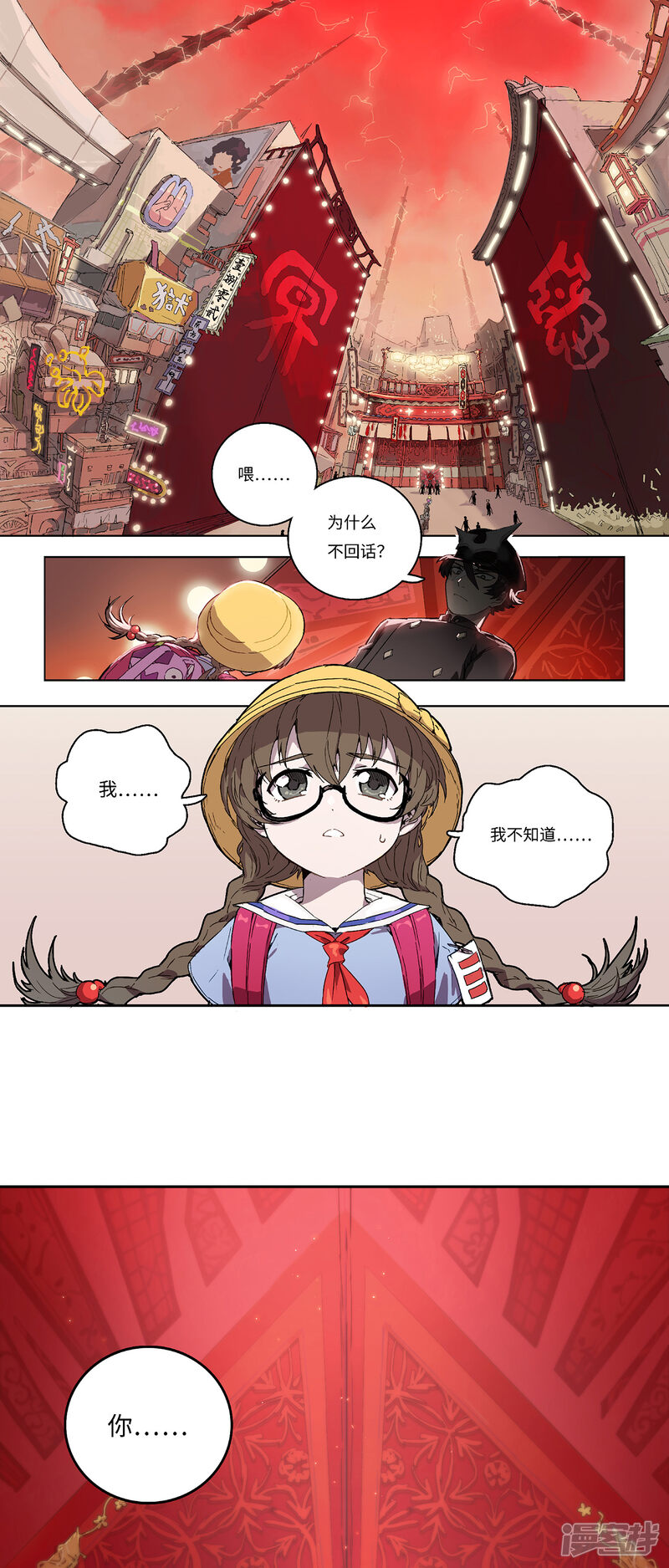 第60页