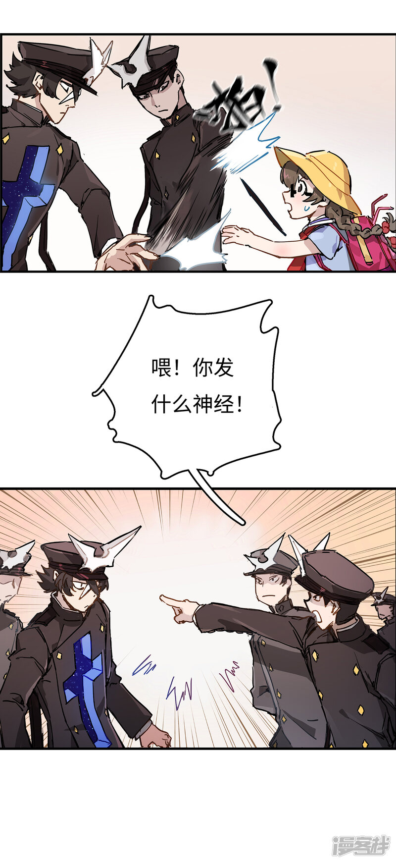 第37页