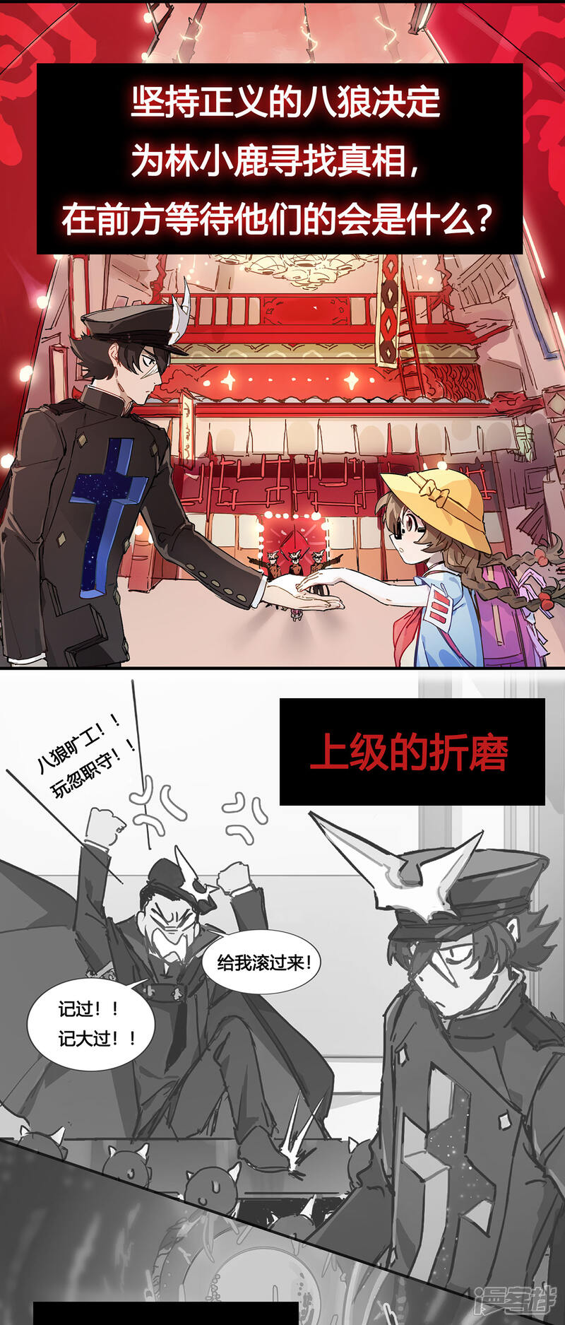 第44页