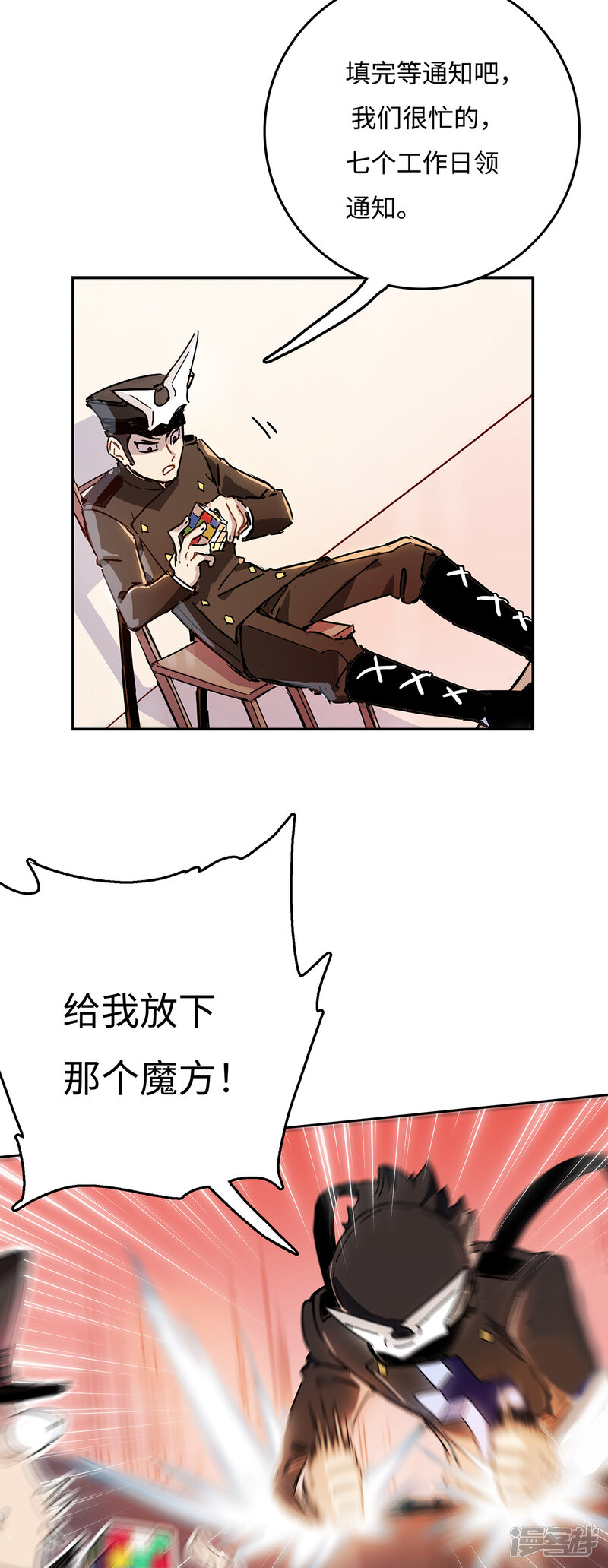 第34页
