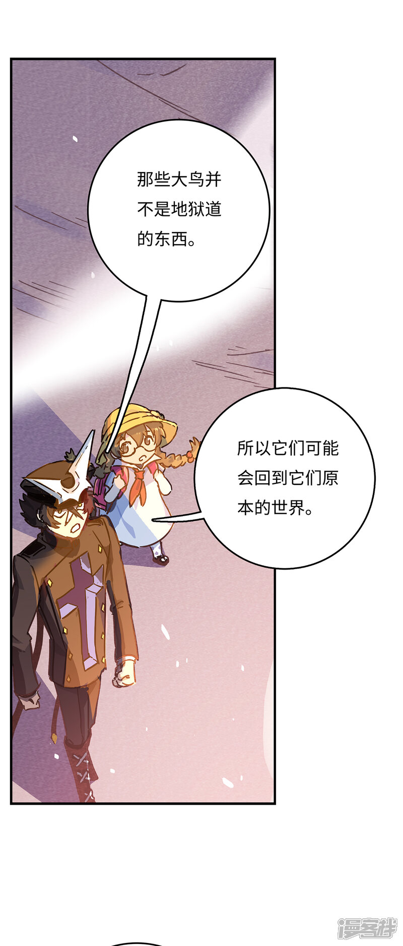 第43页