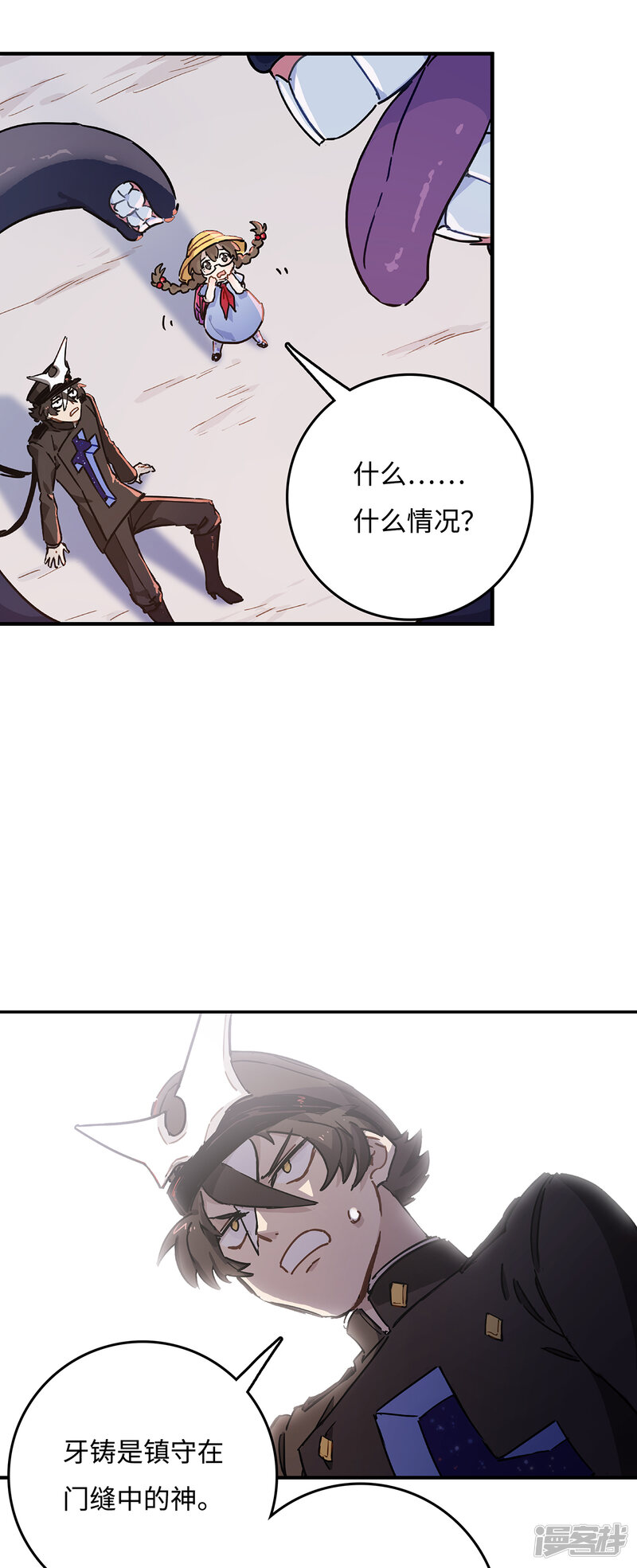 第37页