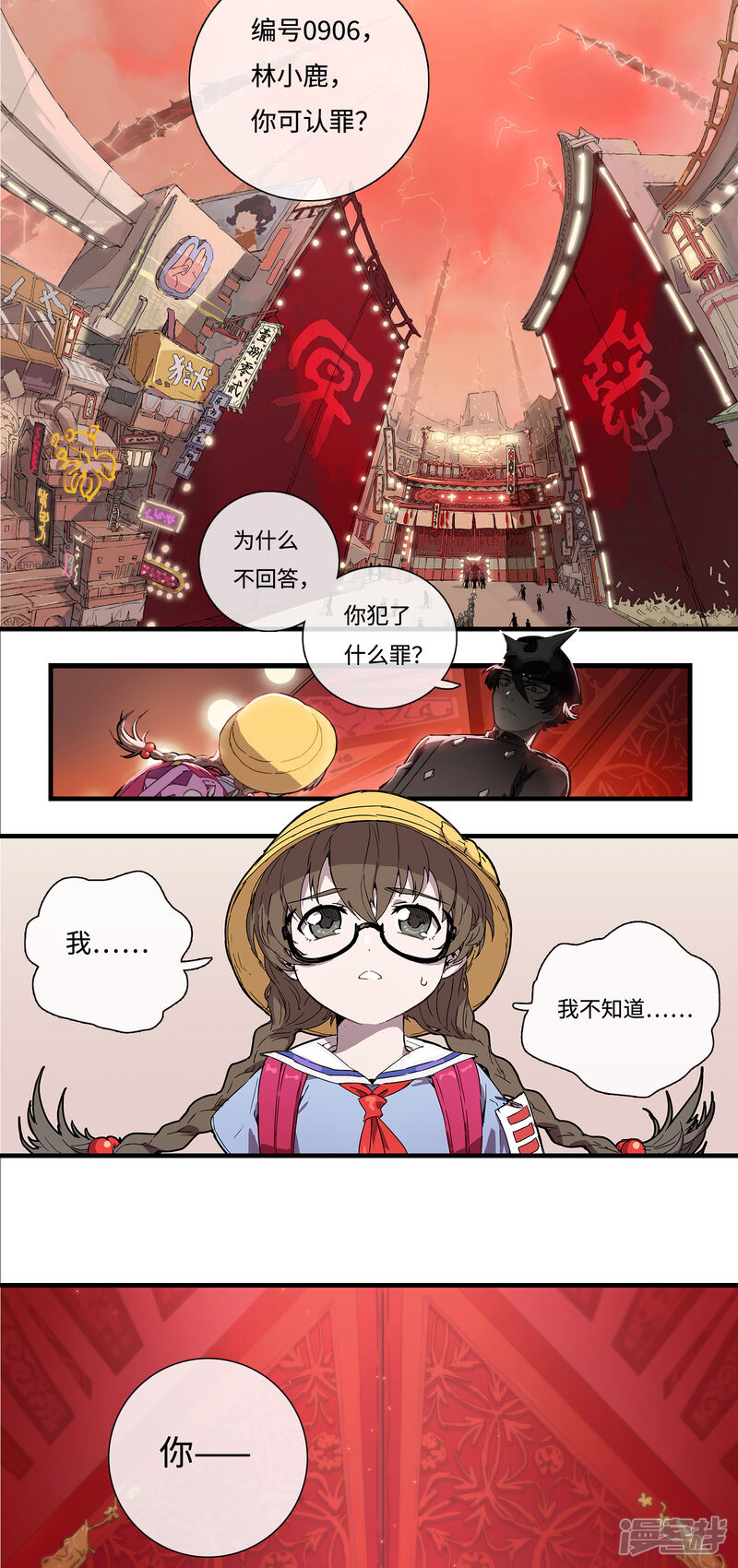 第52页