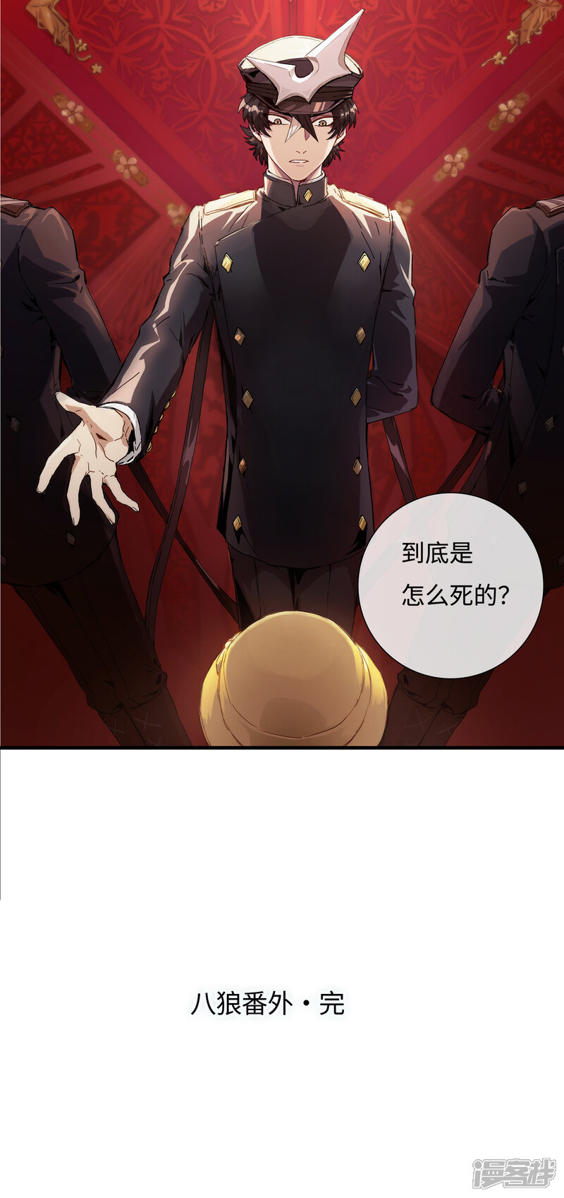 第53页