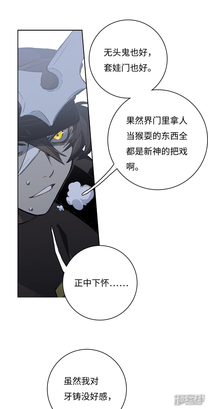 第34页
