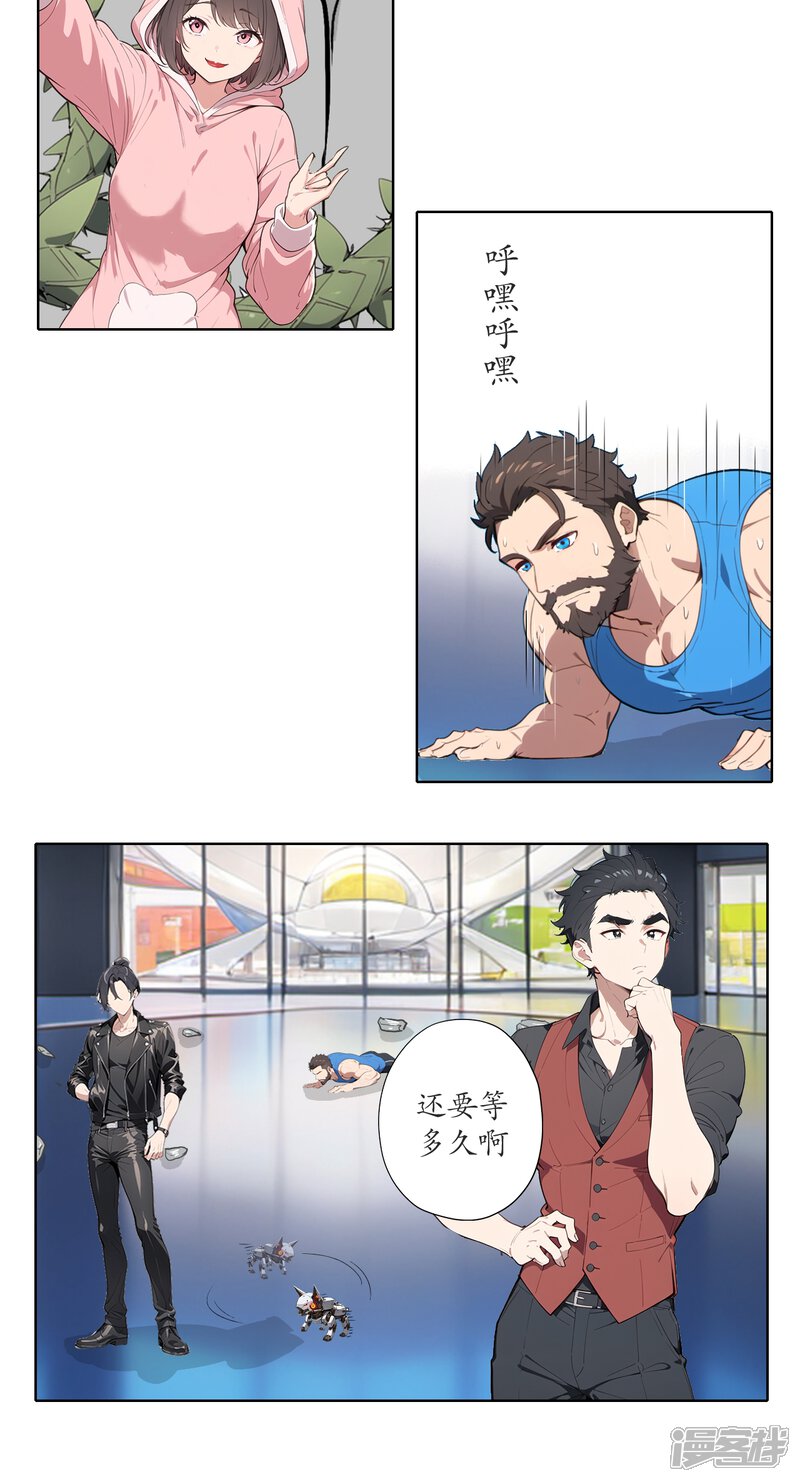 第2页
