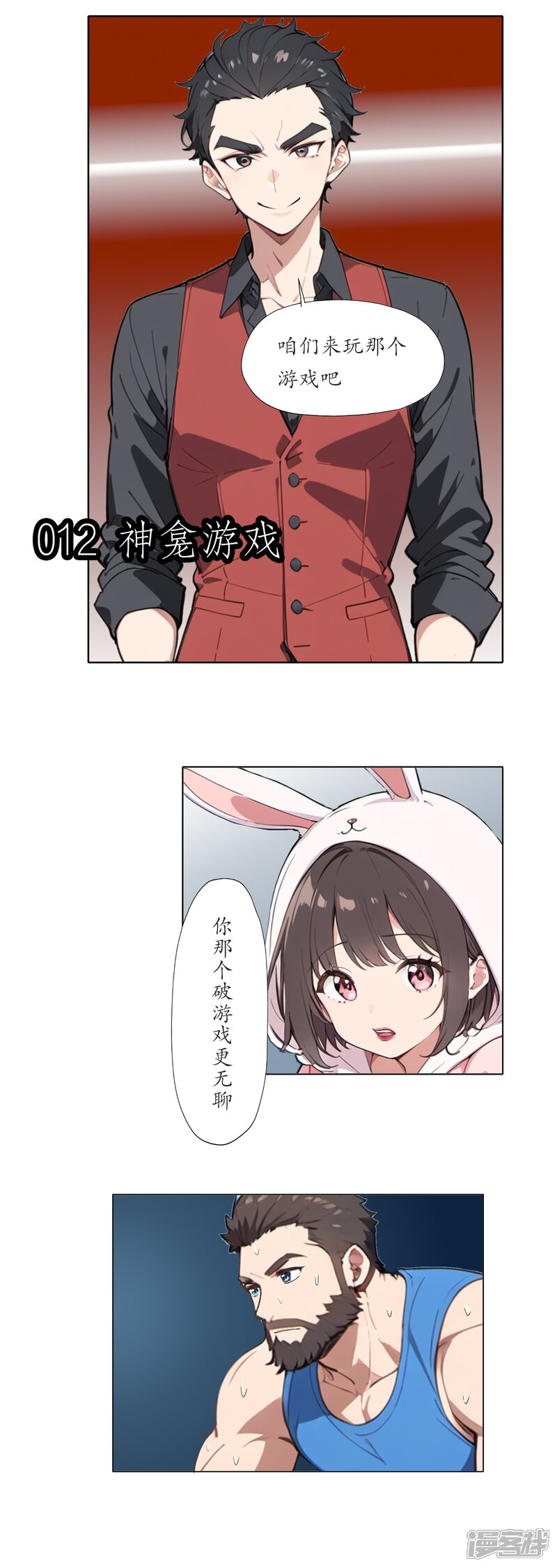 第3页