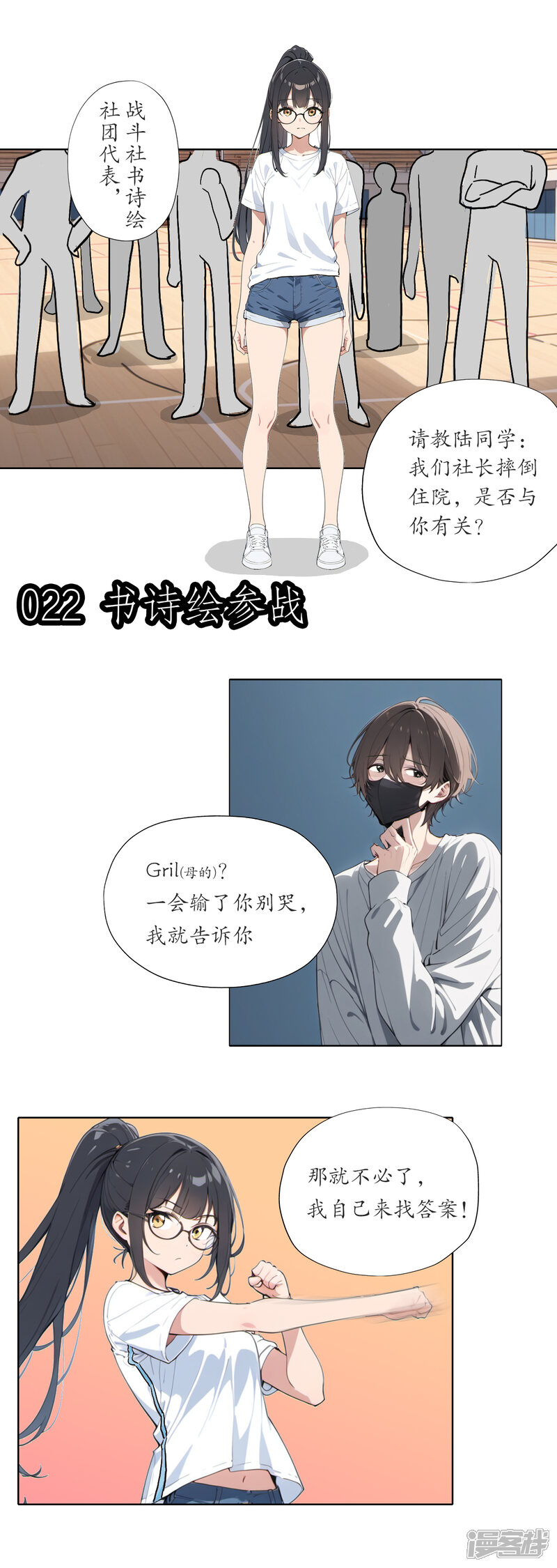第6页
