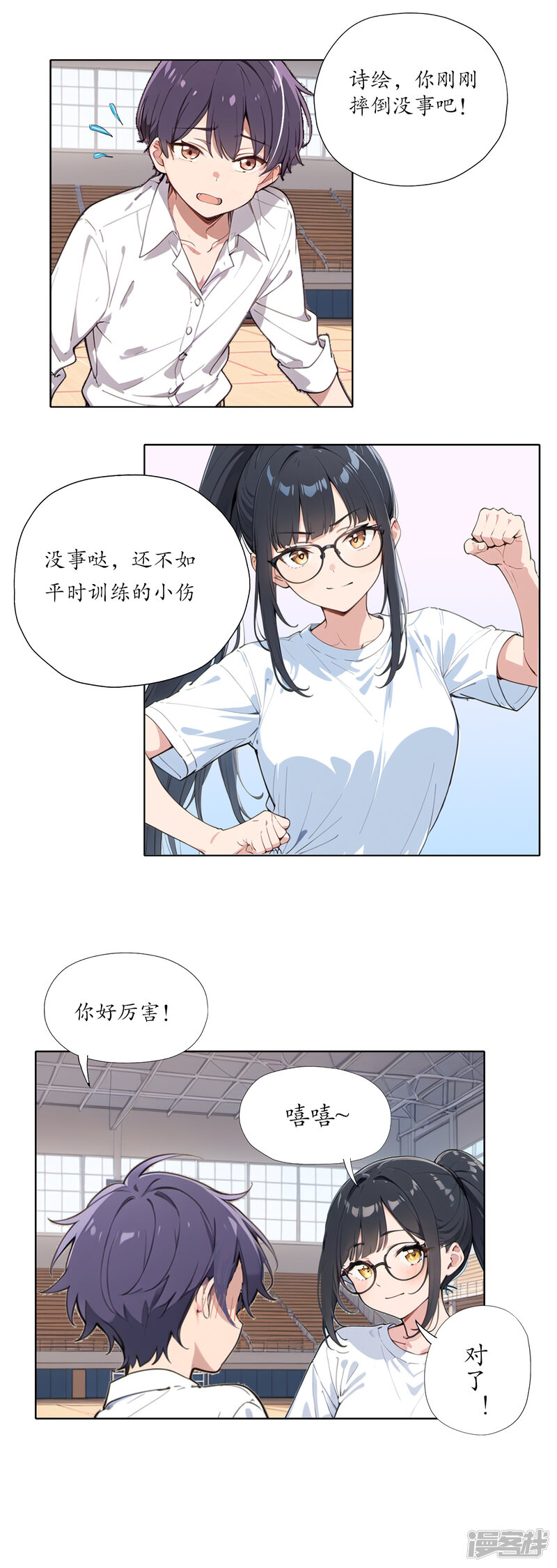 第6页