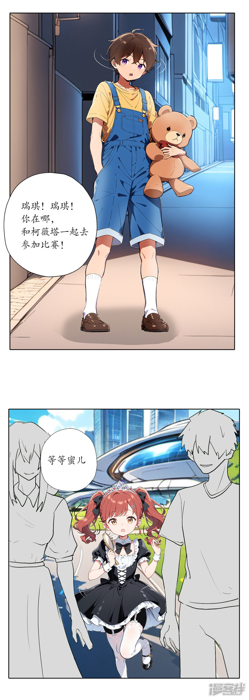 第6页
