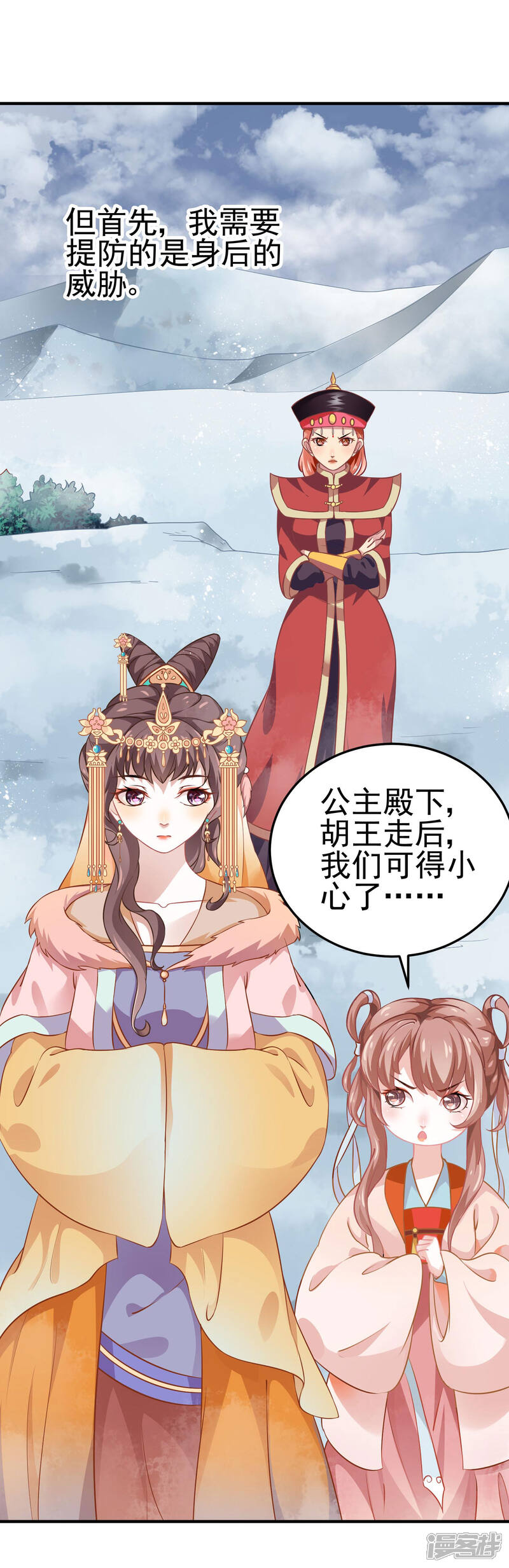 第34页