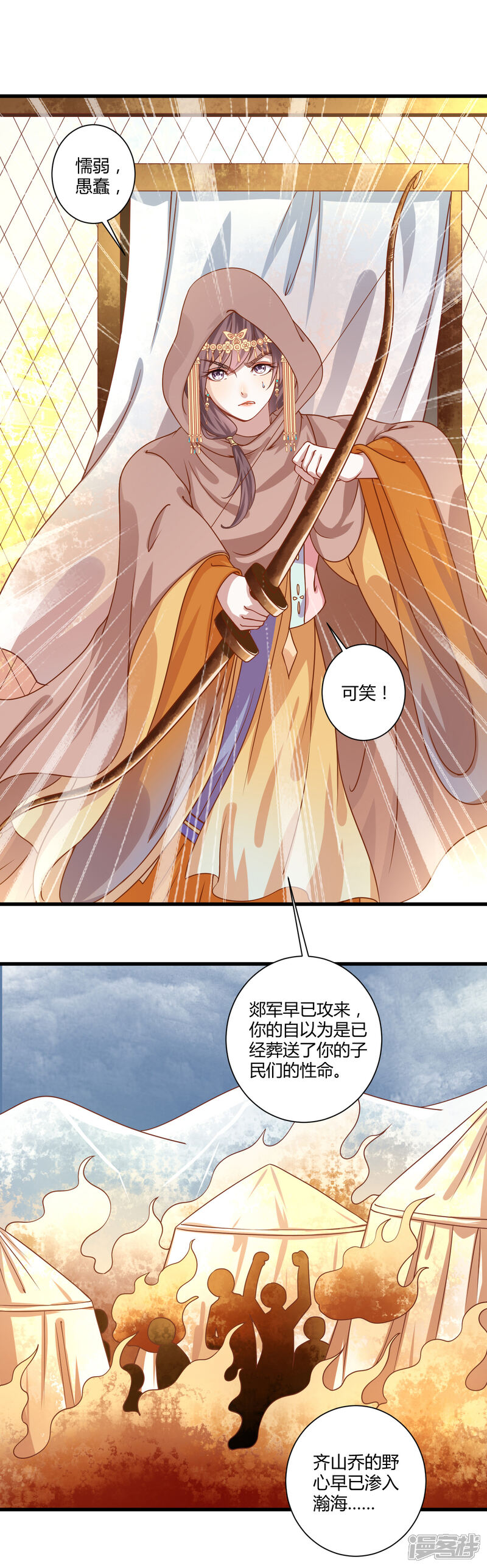 第31页