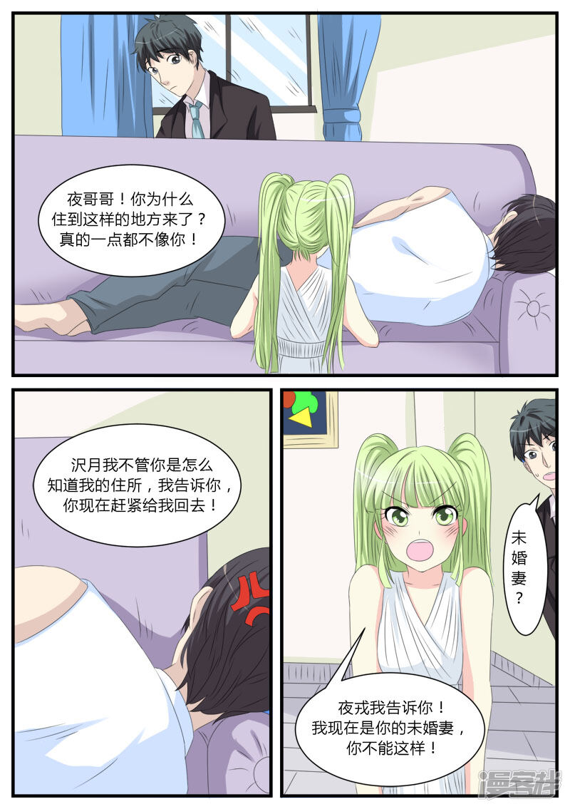 第11页