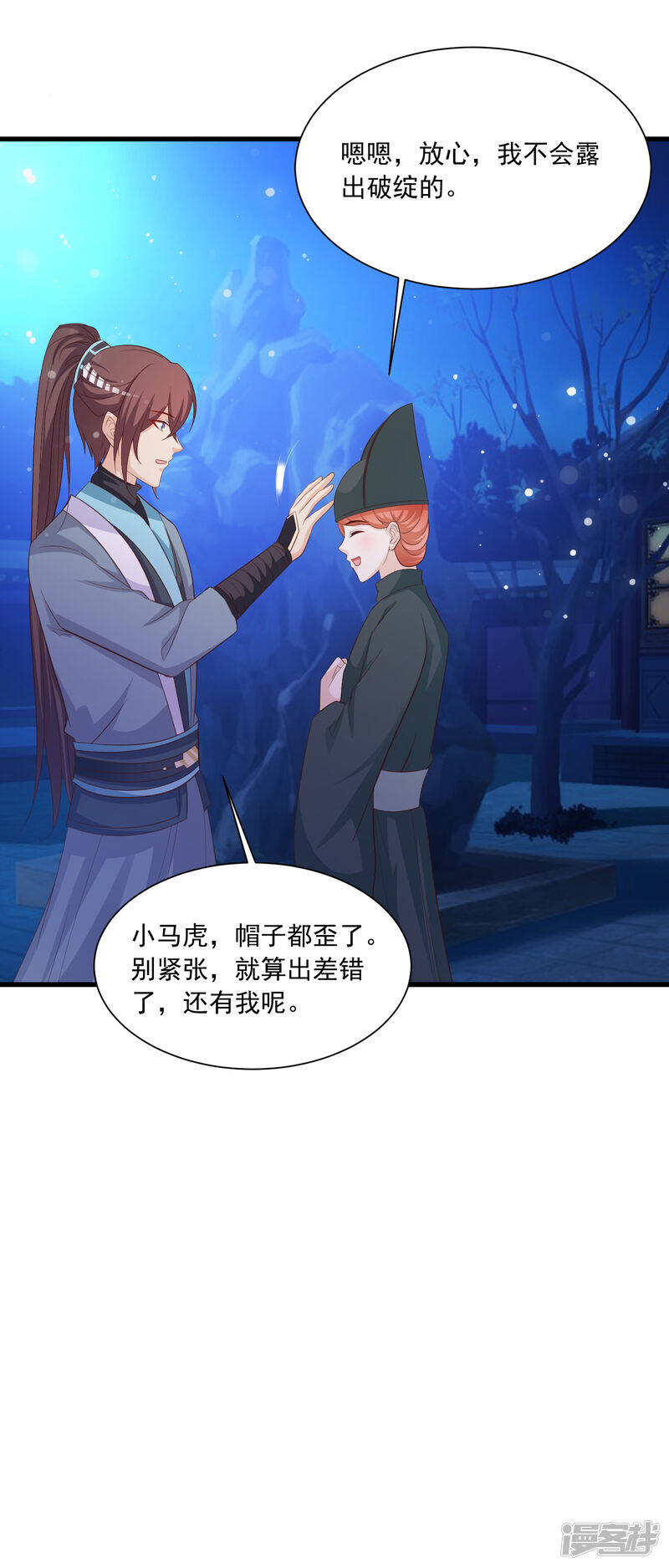 第30页