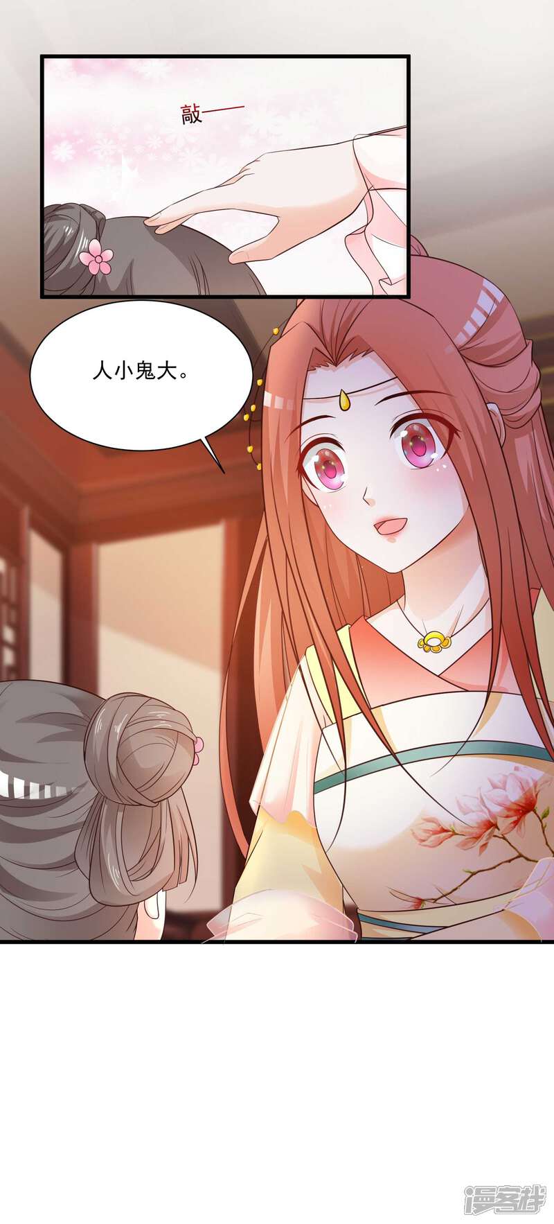 第30页