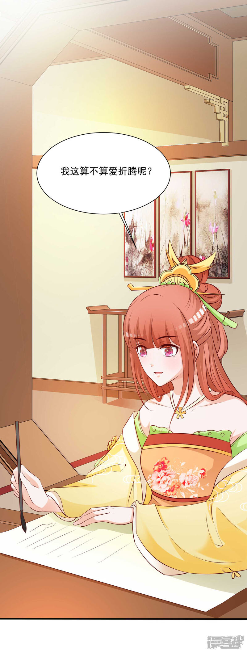第38页