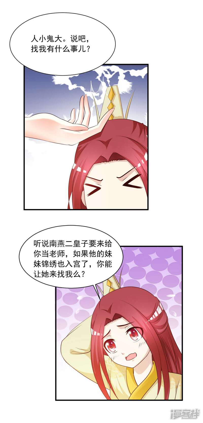 第33页