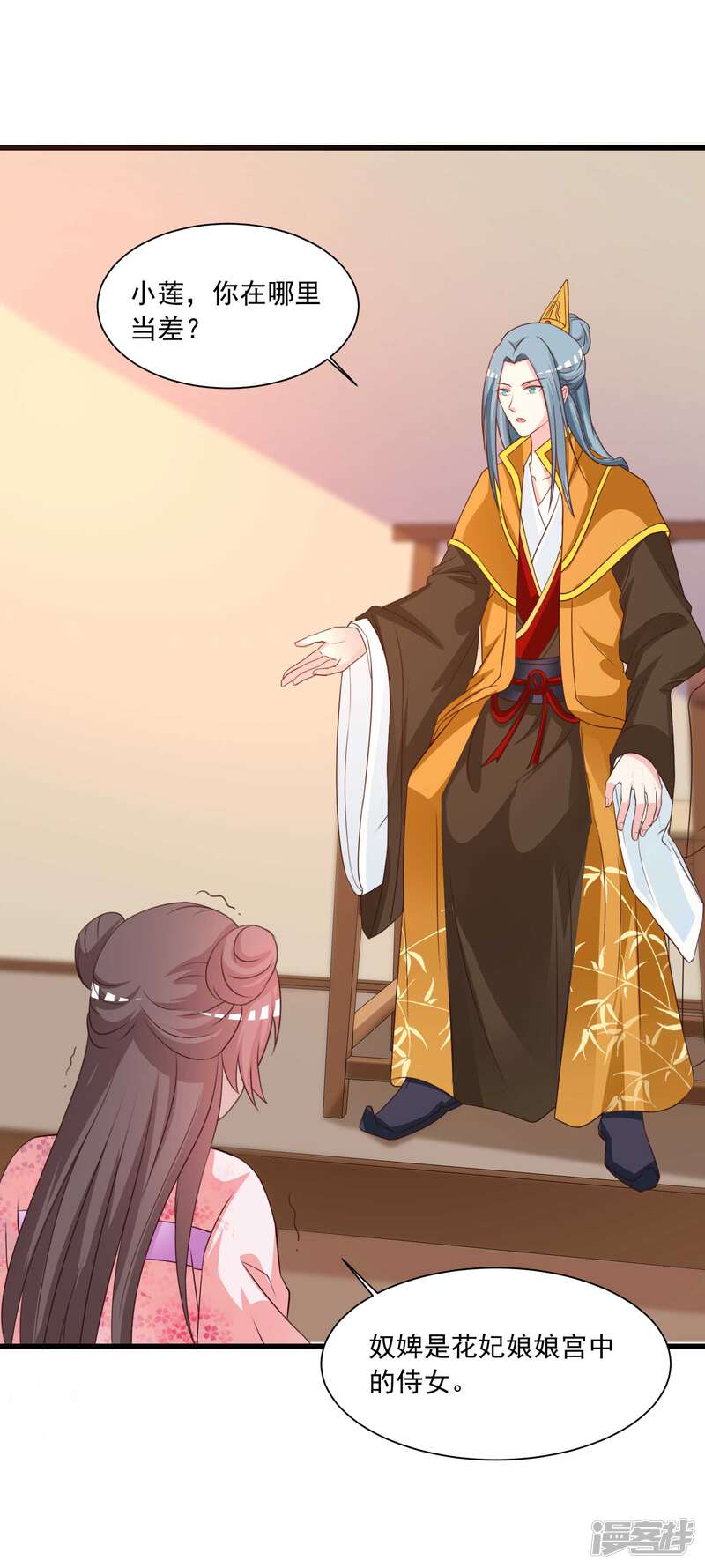 第28页