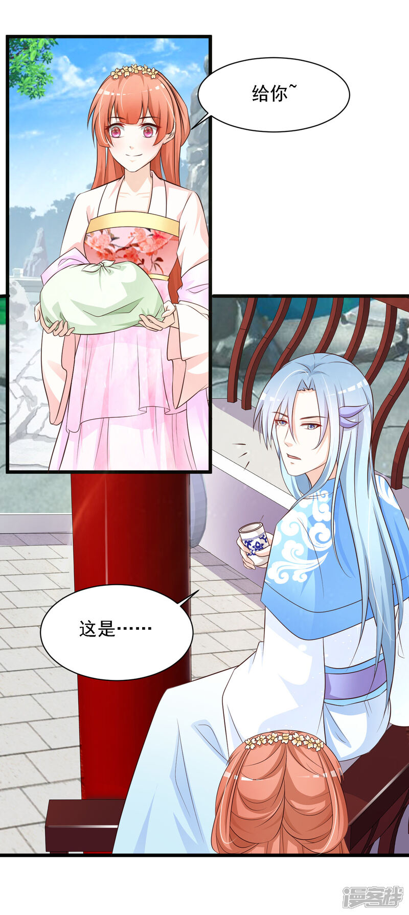 第18页