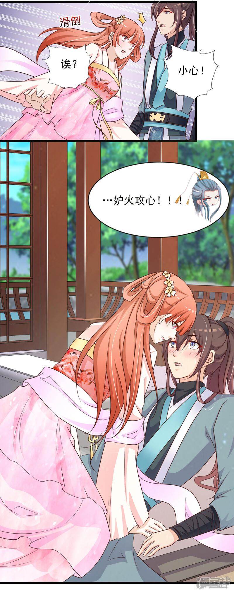 第28页