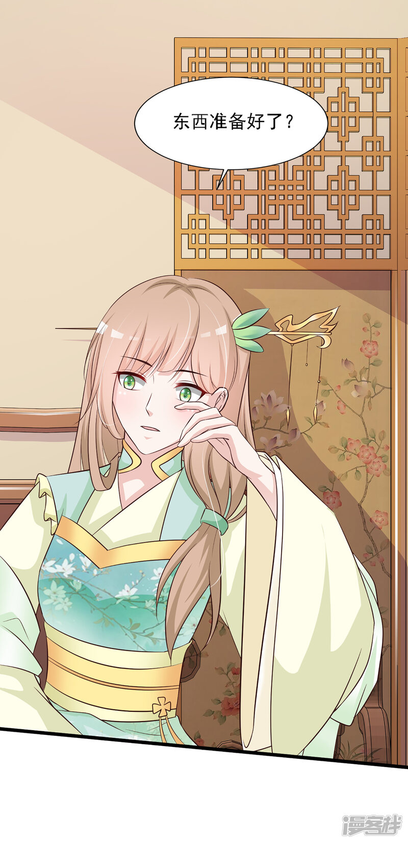 第29页