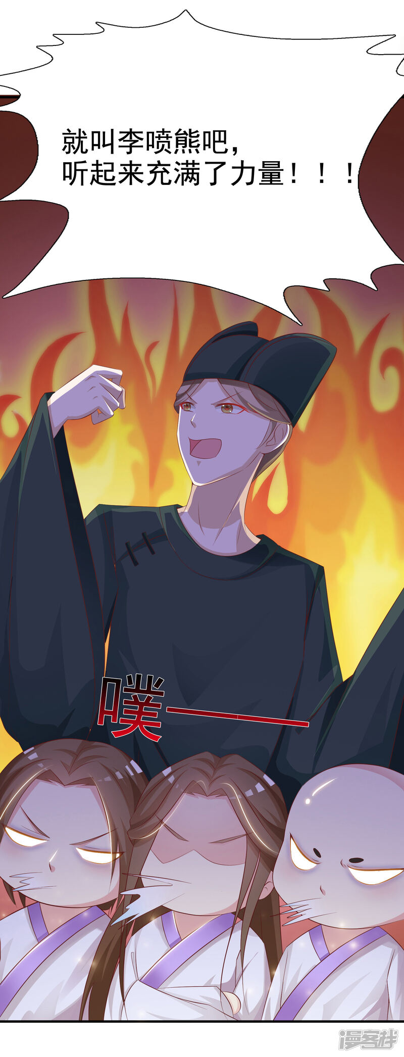 第43页