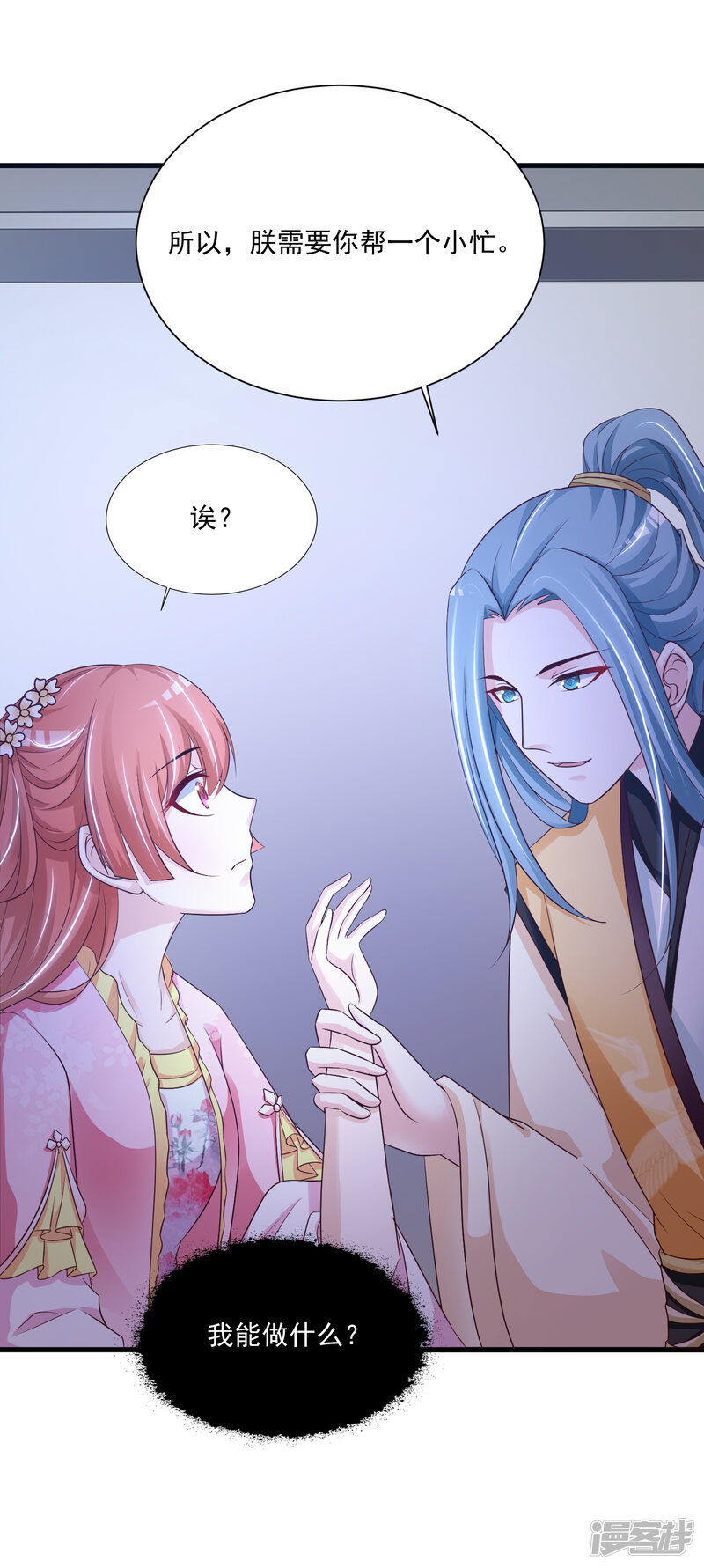 第29页