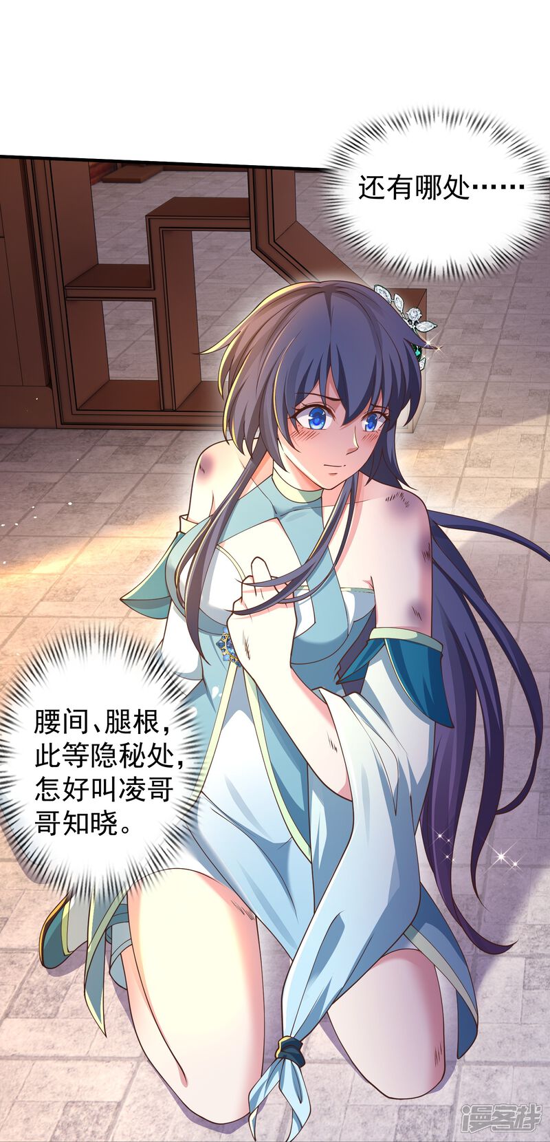 第30页