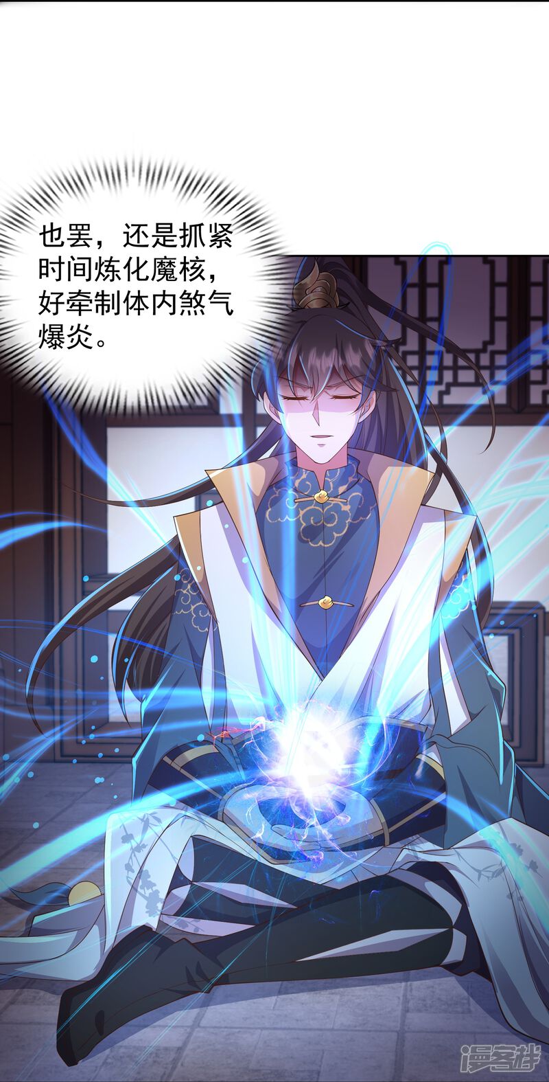 第33页