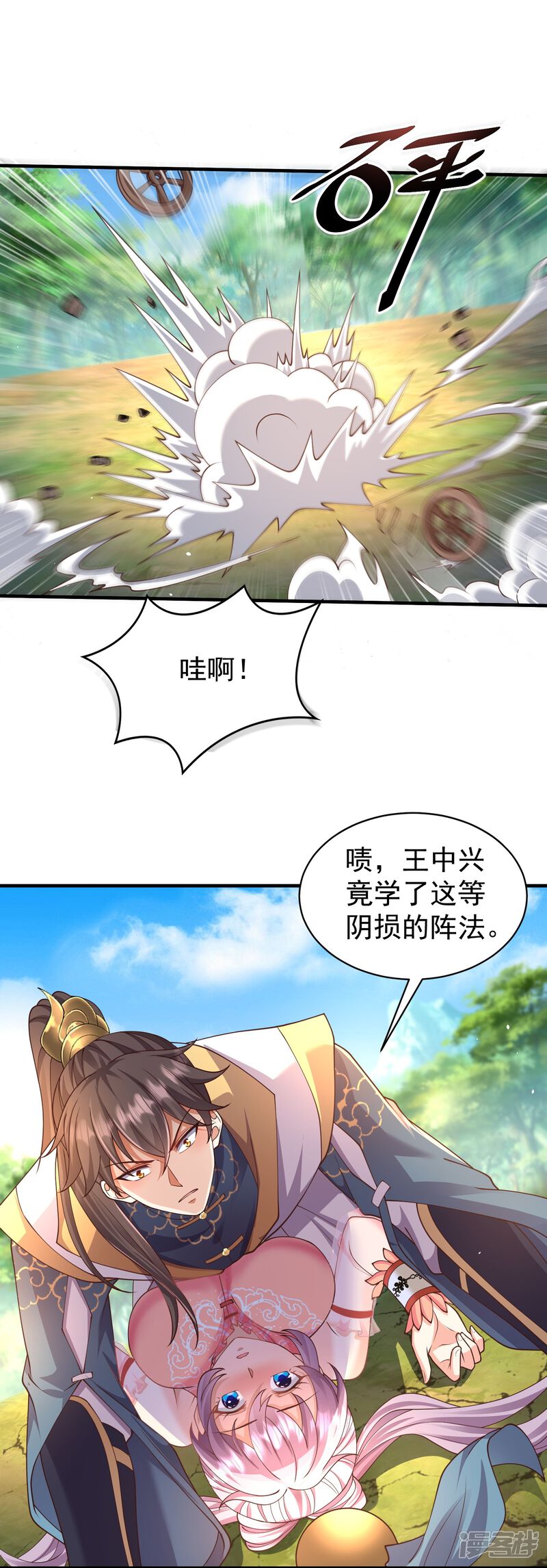 第31页
