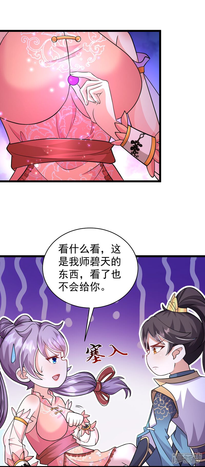 第34页