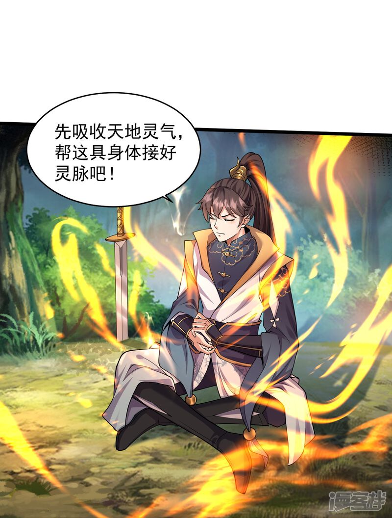 第35页