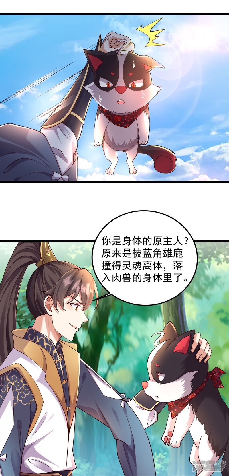 第40页