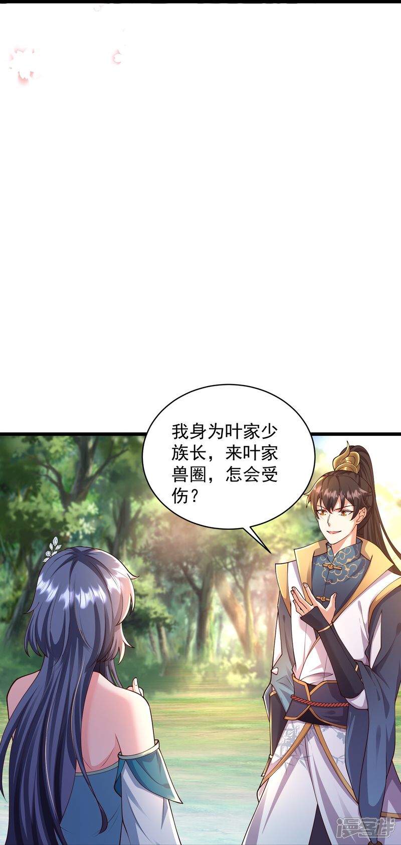 第53页