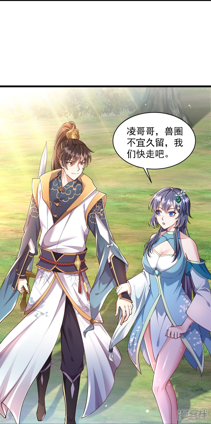 第64页