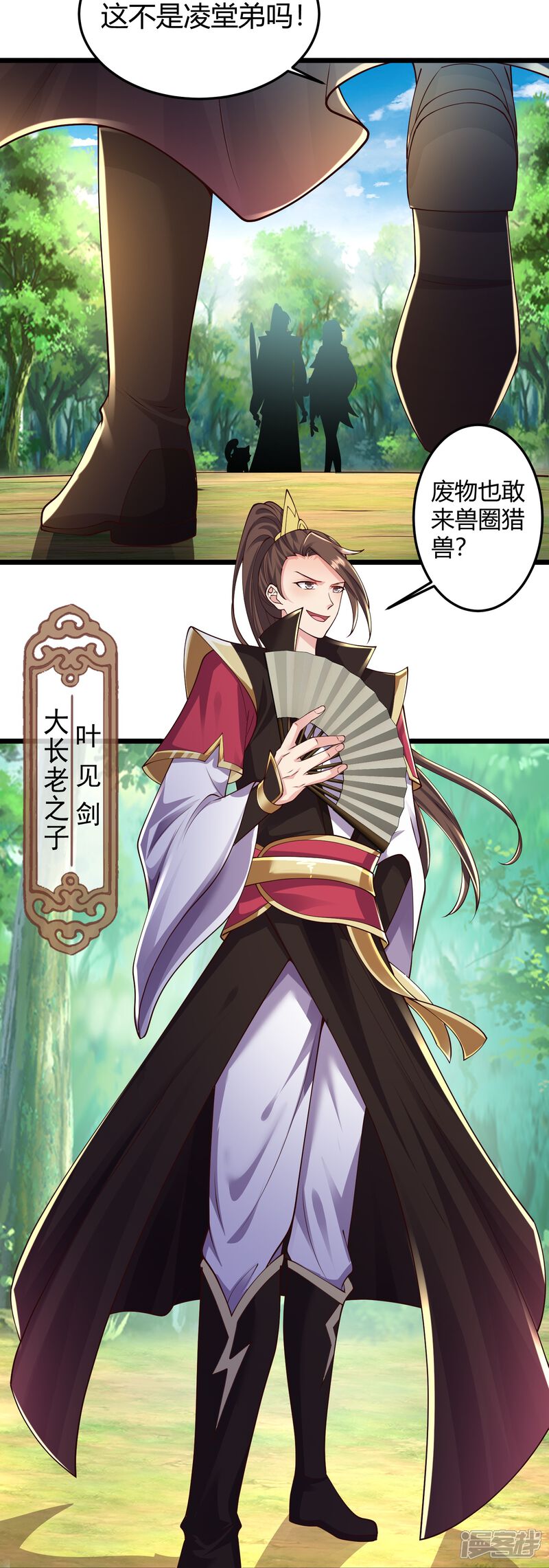 第66页