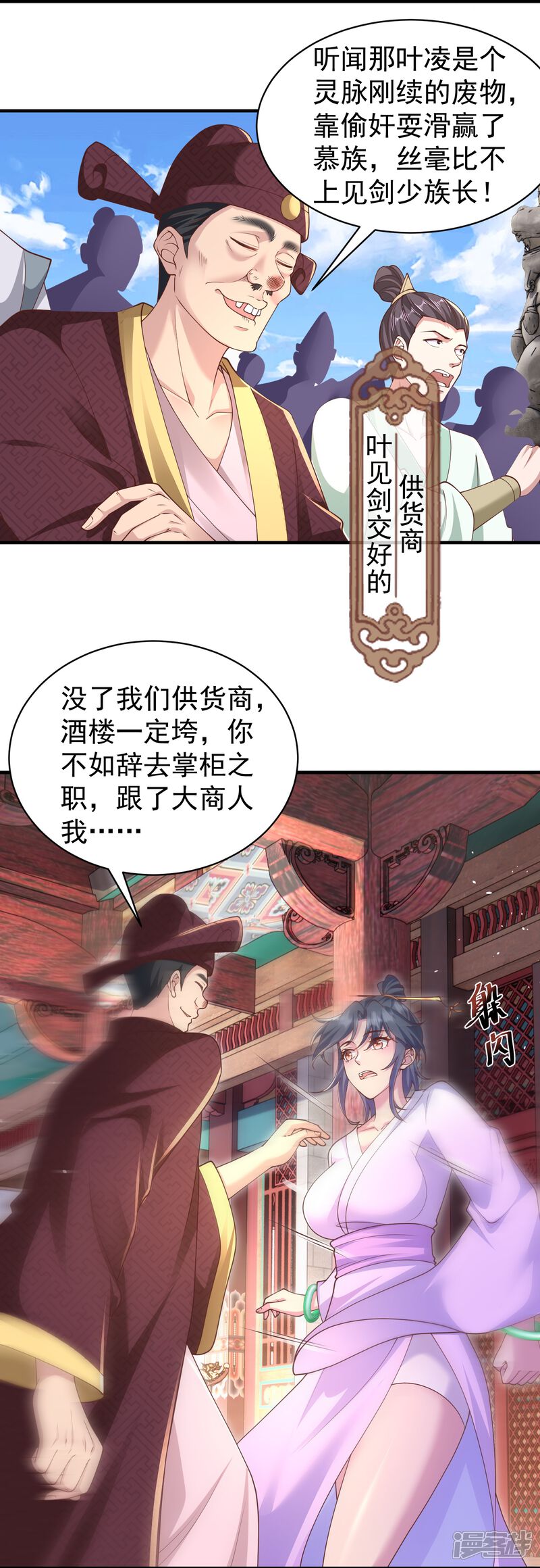 第6页