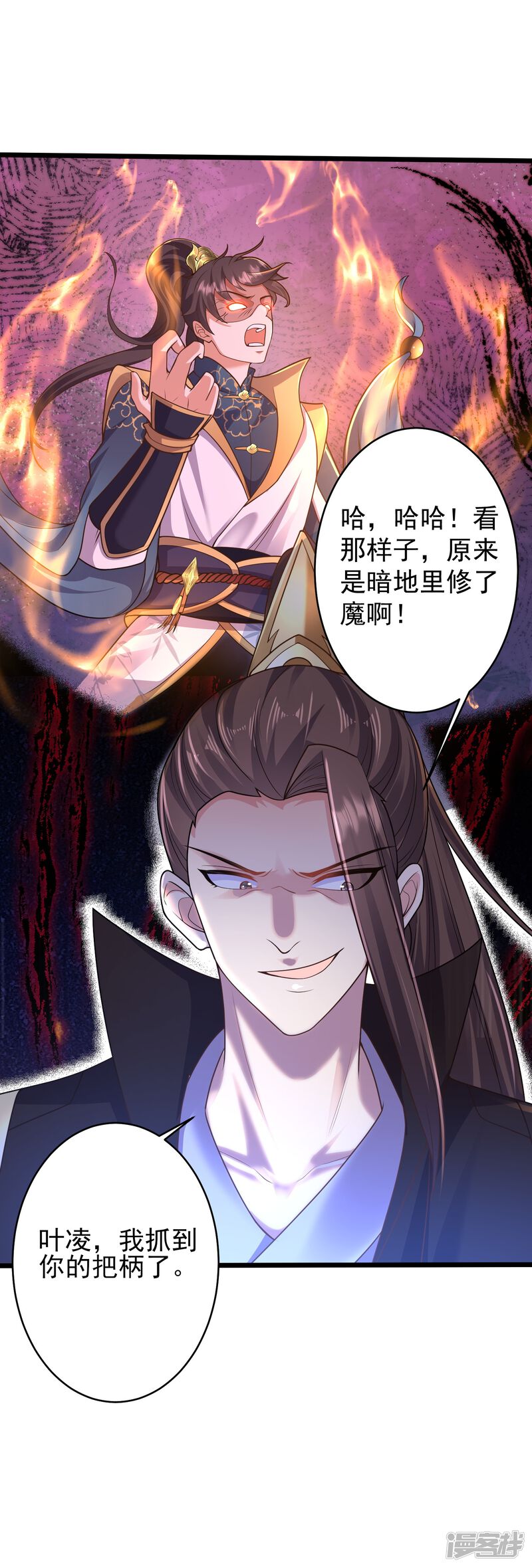 第30页